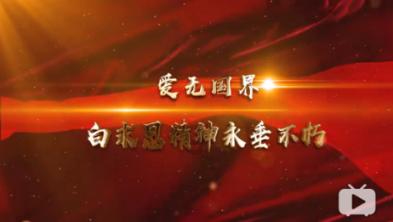 圣灵觉醒